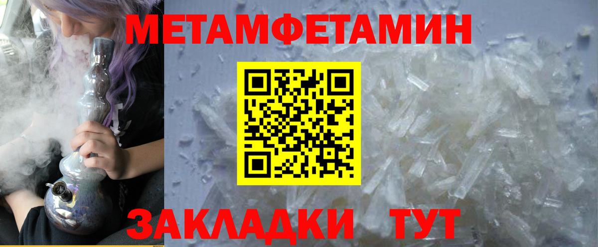 Амфетамин 97% Малгобек