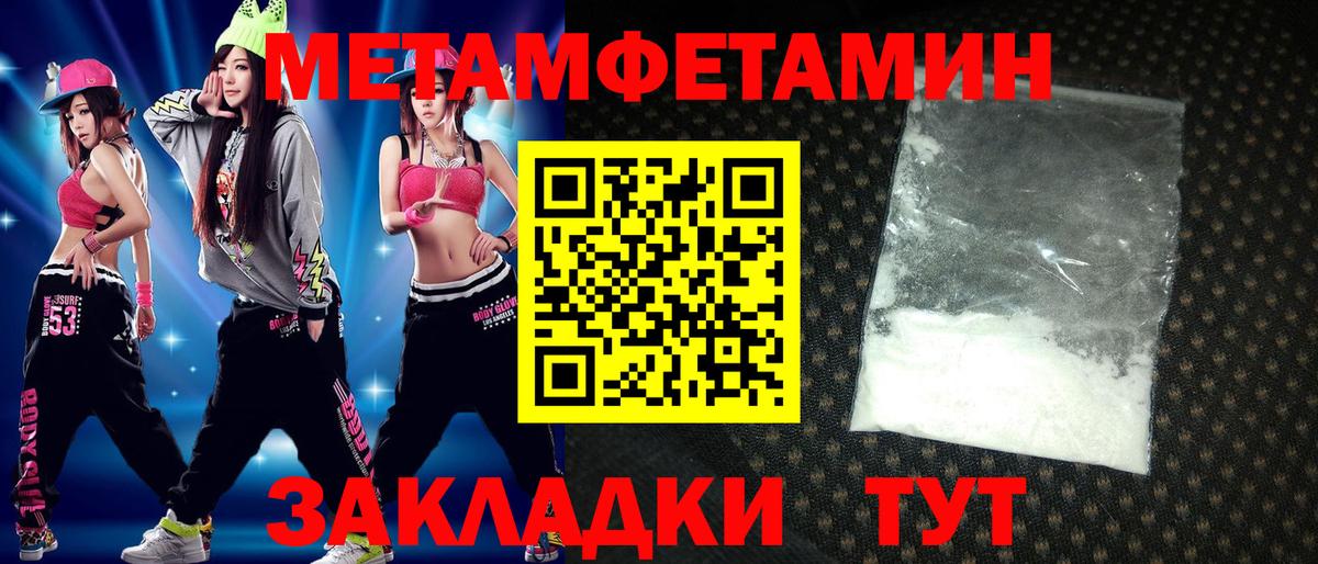Амфетамин  Вход с VPN  Amphetamine  Амфетамин 97%  Малгобек 