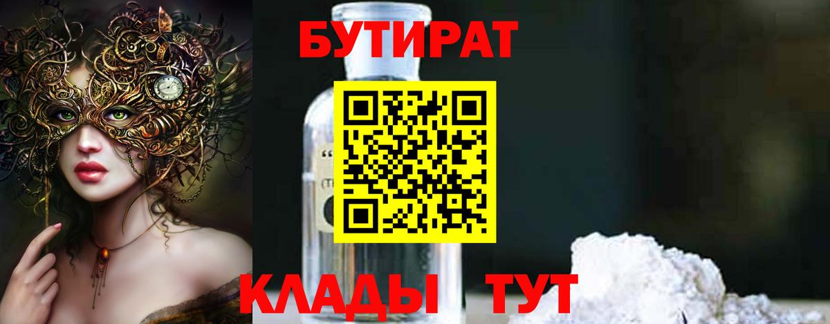 Малгобек  КЕТАМИН  Кокаин  Меф   APVP СК   МАРИХУАНА  Вход с VPN  МДМА  ГАШ 