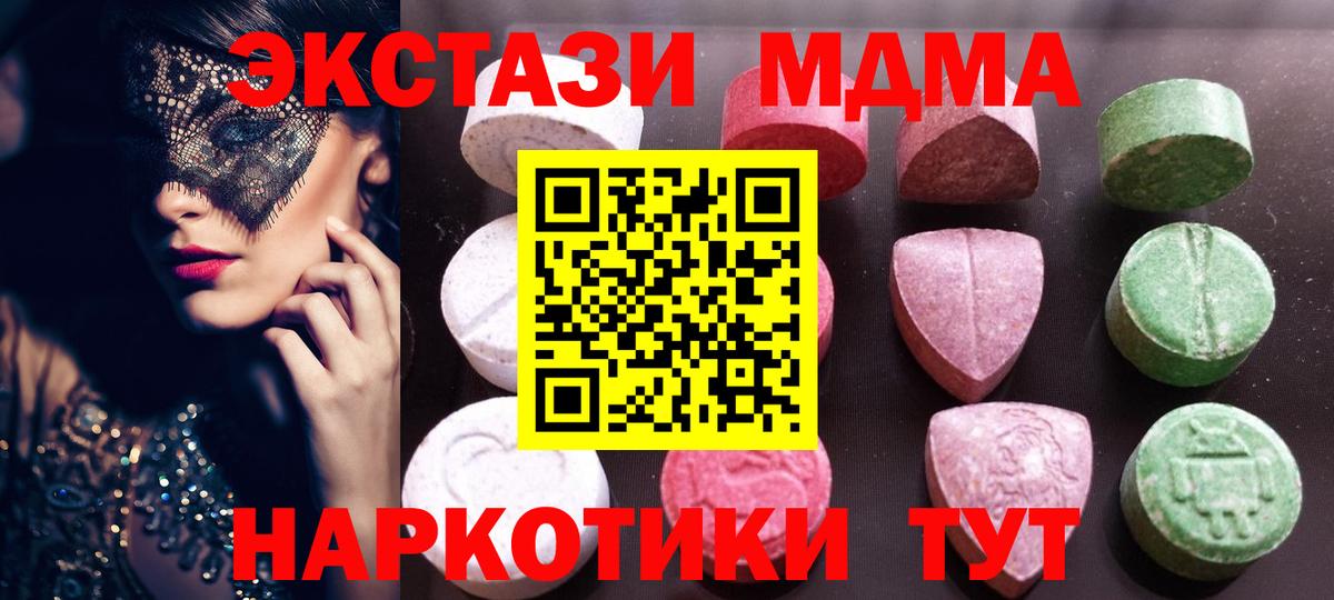 ЭКСТАЗИ  Экстази бентли  Малгобек  Вход с VPN  ОМГ ОМГ ССЫЛКА  ЭКСТАЗИ Дубай 