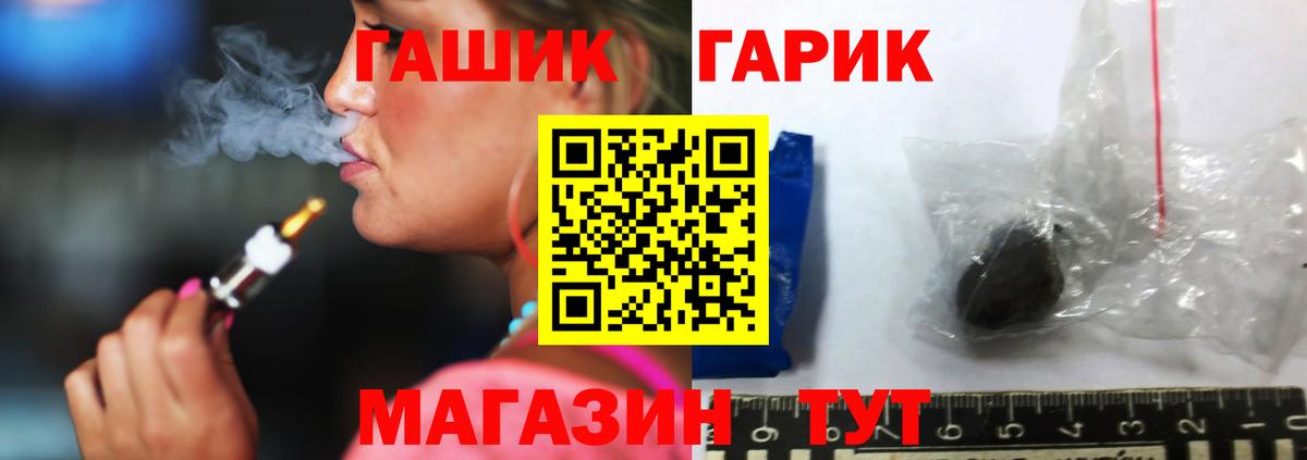 Гашиш Premium Малгобек