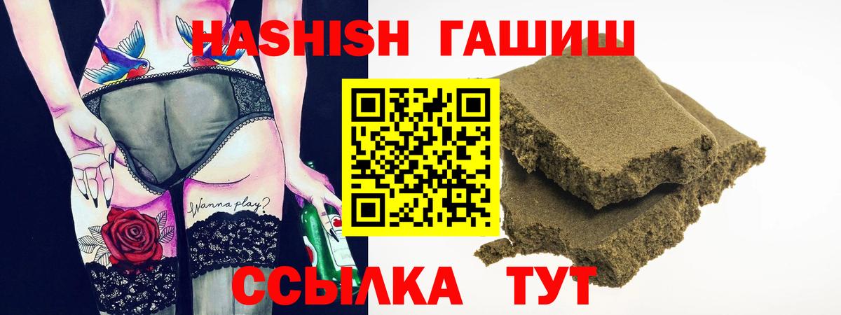 Малгобек  ГАШ Cannabis  Вход с VPN 