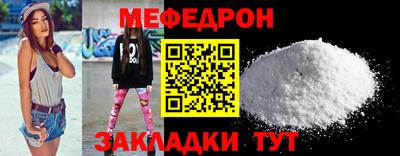 кристаллы Заводоуковск