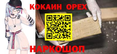 прущий лед Ирбит