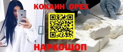 прущий лед Ирбит
