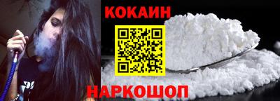 кристаллы Заводоуковск