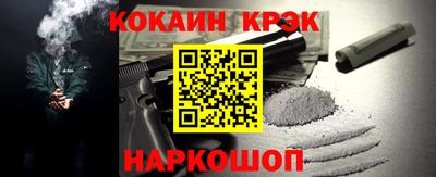 кокаин премиум Жуковский