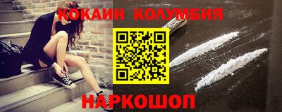 кристаллы Заводоуковск