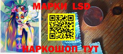 кристаллы Заводоуковск
