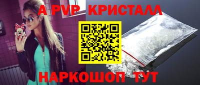 ПСИЛОЦИБИНОВЫЕ ГРИБЫ Сланцы