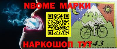 кристаллы Заводоуковск