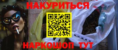 кристаллы Заводоуковск