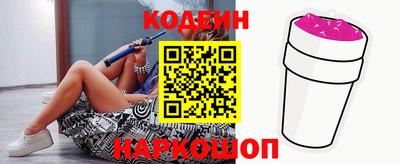 кокаин премиум Жуковский