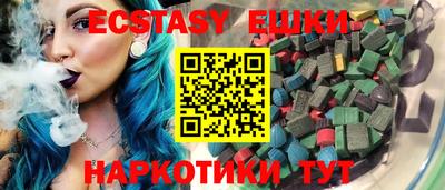 кокаин премиум Жуковский