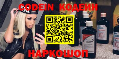 твердый Заволжье