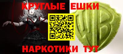 кристаллы Заводоуковск