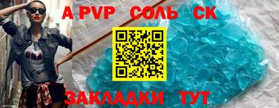 кокаин премиум Жуковский