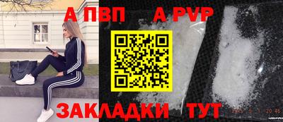 кристаллы Заводоуковск