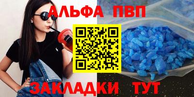 крисы Славянск-на-Кубани