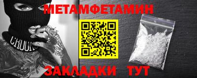 кокаин премиум Жуковский