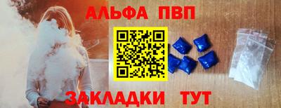 твердый Заволжье