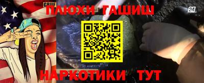 кристаллы Заводоуковск