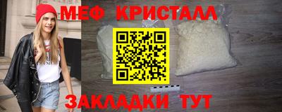 кокаин премиум Жуковский