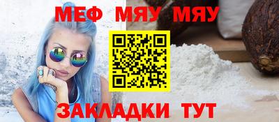 твердый Заволжье