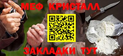 кристаллы Заводоуковск