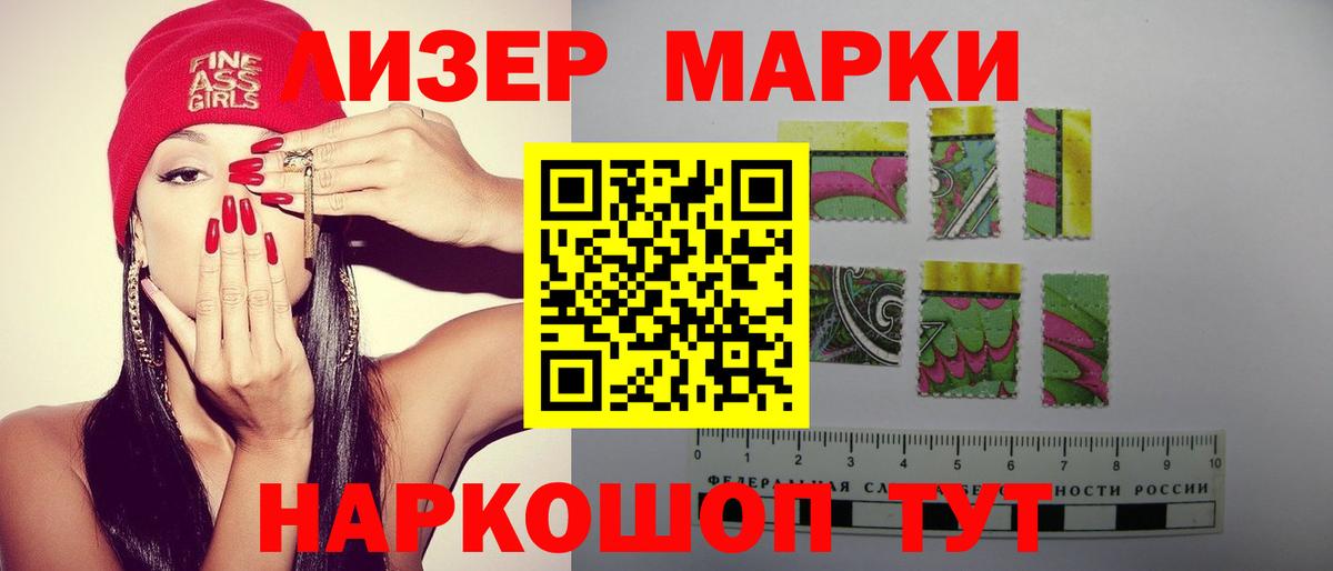 Малгобек  Лсд 25 экстази ecstasy  Вход с VPN  мега онион  Лсд 25 экстази кислота 