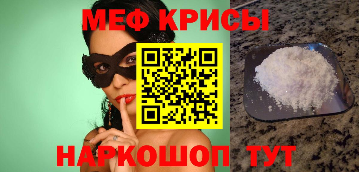 МЕФ  Малгобек