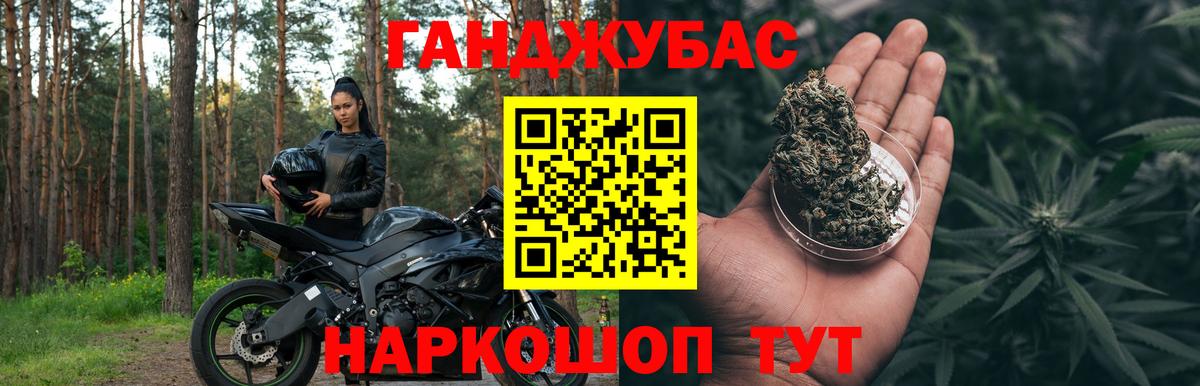 Бошки Шишки марихуана Малгобек