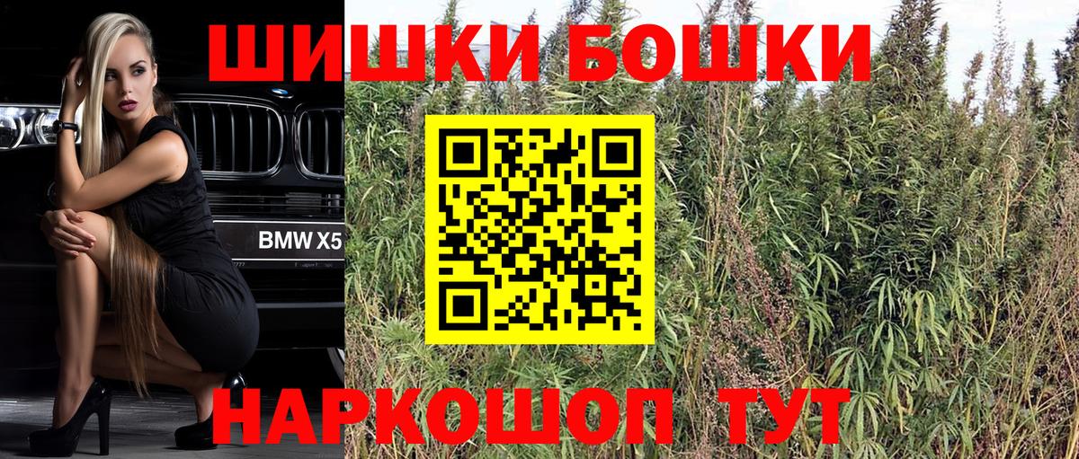 Малгобек  Марихуана VHQ  Канабис LSD WEED  Вход с VPN 
